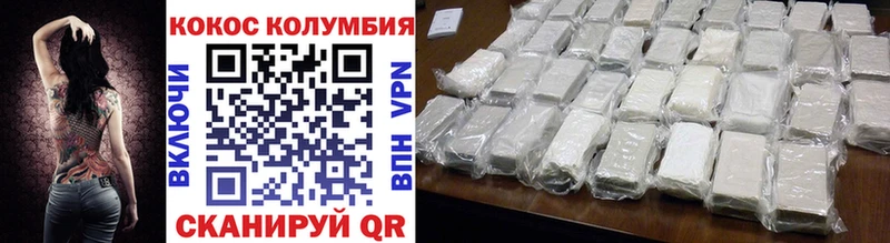 Купить Бошки Шишки  СОЛЬ  Меф  АМФЕТАМИН  COCAIN  Прокопьевск