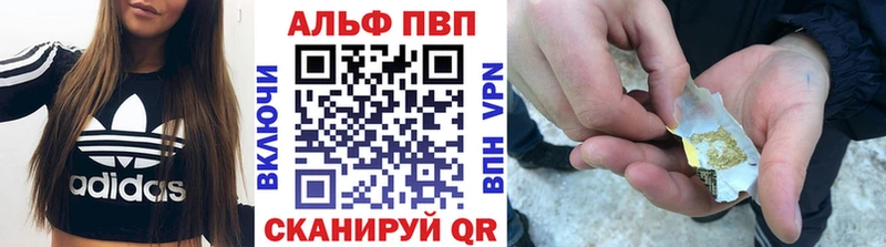 Alpha-PVP крисы CK  Купить закладки  Прокопьевск 