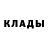 Кетамин ketamine Elizaveta Daniluyk