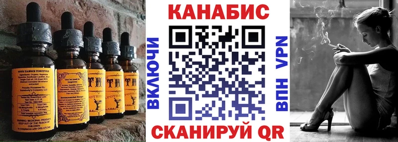 Купить где  Прокопьевск  Cannafood конопля 