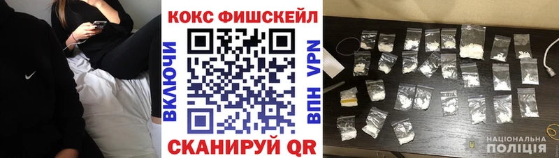 Купить  Прокопьевск  Кокаин Эквадор 