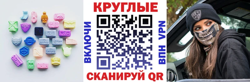 Ecstasy louis Vuitton  Купить закладки  Прокопьевск 