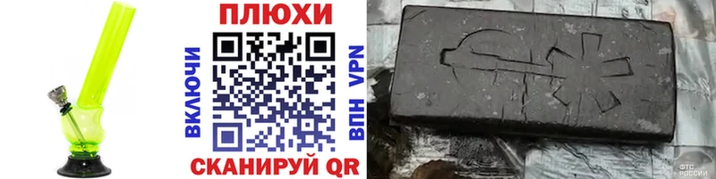 ГАШ hashish Прокопьевск