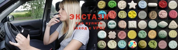 наркотики Каменск-Шахтинский