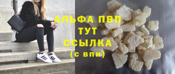 бошки Каменногорск