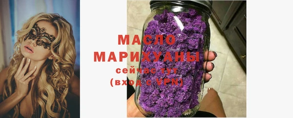 альфа пвп Каменка