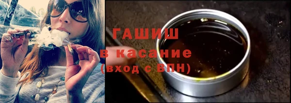 наркотики Каменск-Шахтинский
