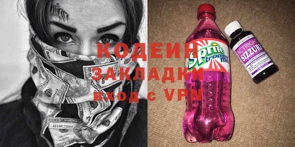наркотики Каменск-Шахтинский
