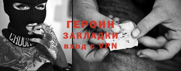 наркотики Каменск-Шахтинский