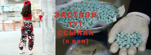бошки Каменногорск