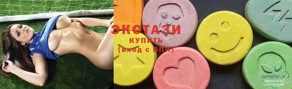 бошки Каменногорск