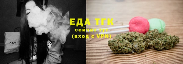 бошки Каменногорск