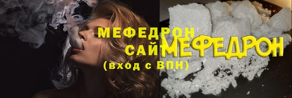 бошки Каменногорск