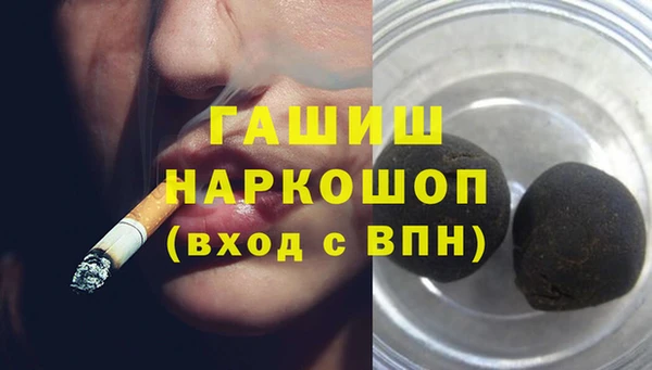 альфа пвп Каменка