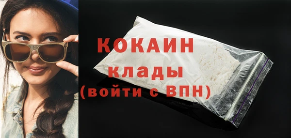 альфа пвп Каменка