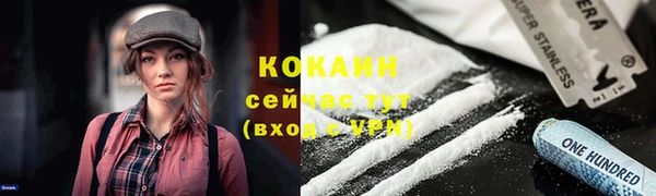 альфа пвп Каменка