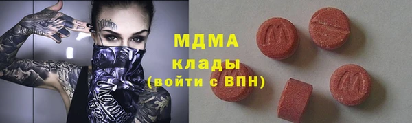 альфа пвп Каменка