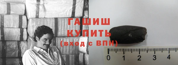 альфа пвп Каменка