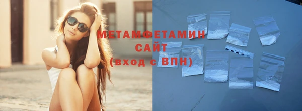 бошки Каменногорск