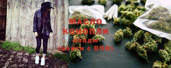 бошки Каменногорск