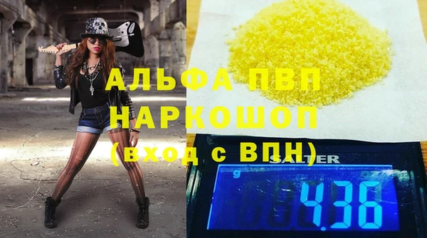 наркотики Каменск-Шахтинский