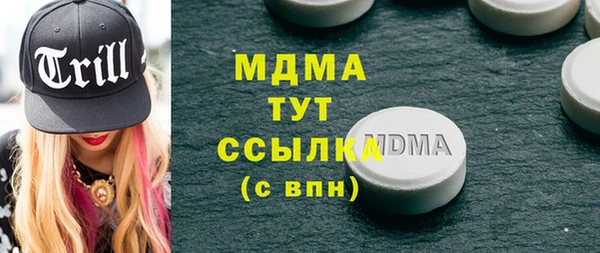 альфа пвп Каменка