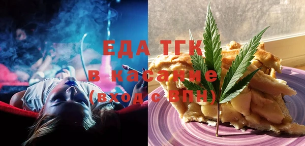 бошки Каменногорск