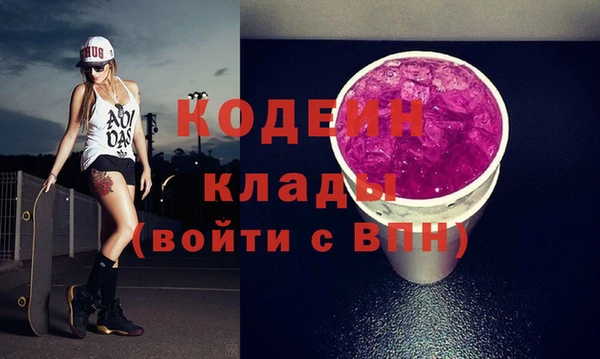 альфа пвп Каменка