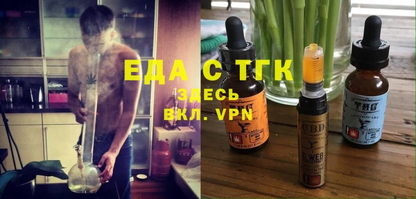 альфа пвп Каменка
