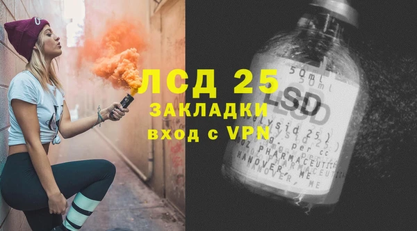 бошки Каменногорск