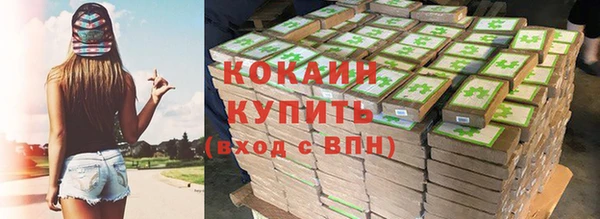 наркотики Каменск-Шахтинский
