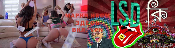 альфа пвп Каменка