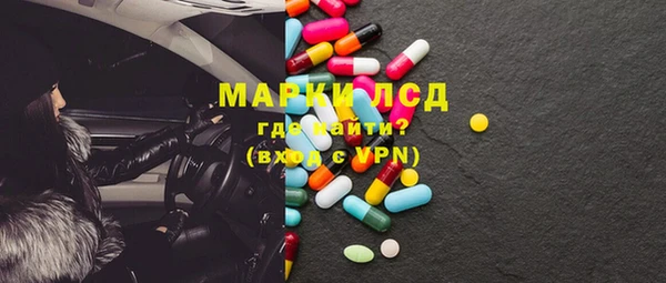 альфа пвп Каменка
