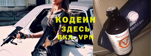 наркотики Каменск-Шахтинский
