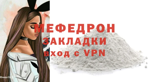 наркотики Каменск-Шахтинский