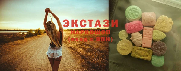 бошки Каменногорск