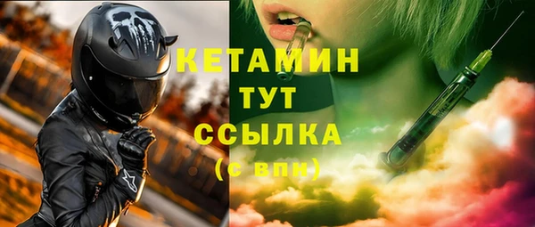 наркотики Каменск-Шахтинский