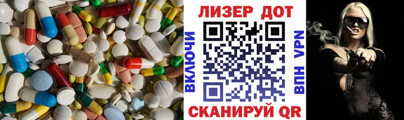 Купить  Прокопьевск  ЛСД экстази ecstasy 