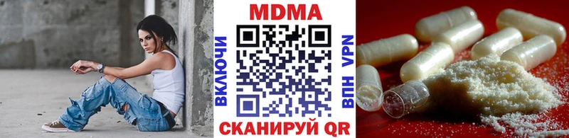 Купить  Прокопьевск  МДМА кристаллы 