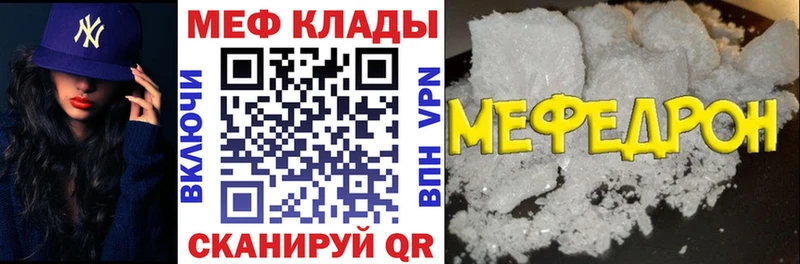 Купить где  Прокопьевск  МЯУ-МЯУ 4 MMC 