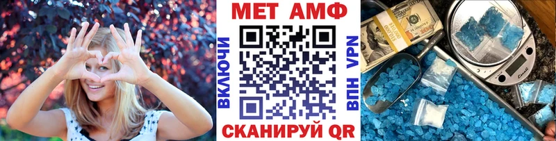 Купить  Прокопьевск  МЕТАМФЕТАМИН витя 