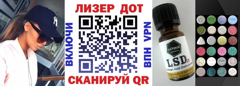 Купить закладки  Прокопьевск  Марки 25I-NBOMe 1,8мг 