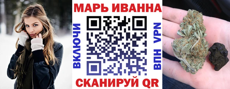 Купить где  Прокопьевск  Бошки марихуана сатива 